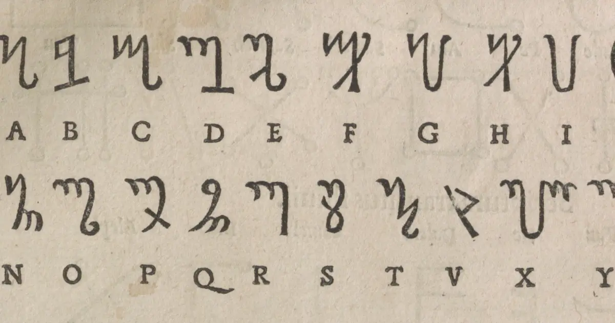 Trang sách in năm 1533 của Agrippa: bảng chữ Theban, mỗi ký tự bí mật đặt trên một chữ cái Latin tương ứng.