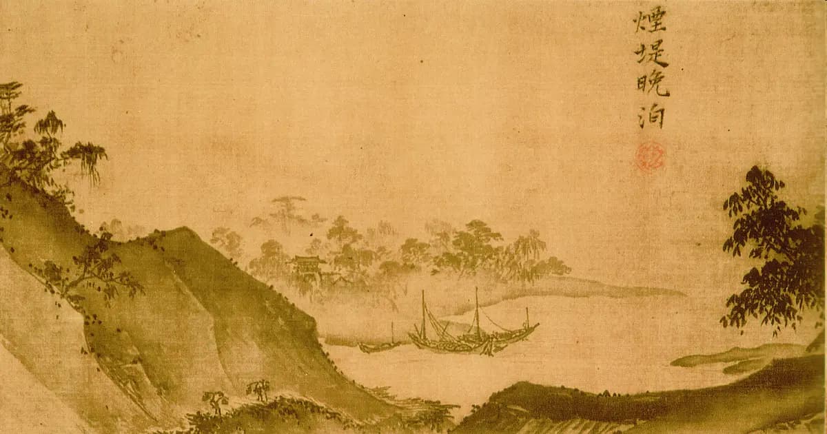 Một đoạn tranh cuộn ngang của Hạ Khuê, núi non và sương mù trải dài, không thấy điểm đầu cũng không thấy điểm cuối.