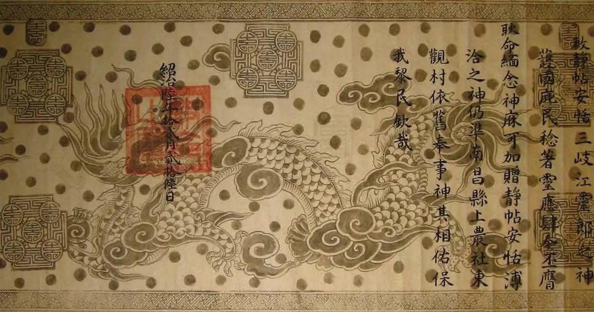 An imperial edict from the reign of Thiệu Trị, written in Chinese characters on dó paper patterned with dragons.